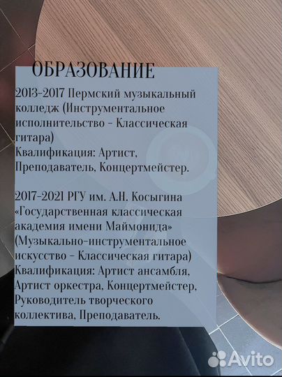 Обучение игре на гитаре/укулеле