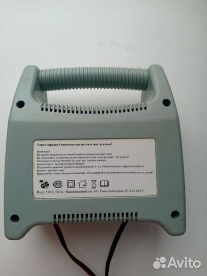 Зарядное устройство