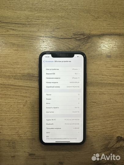 Телефон iPhone 11 64GB