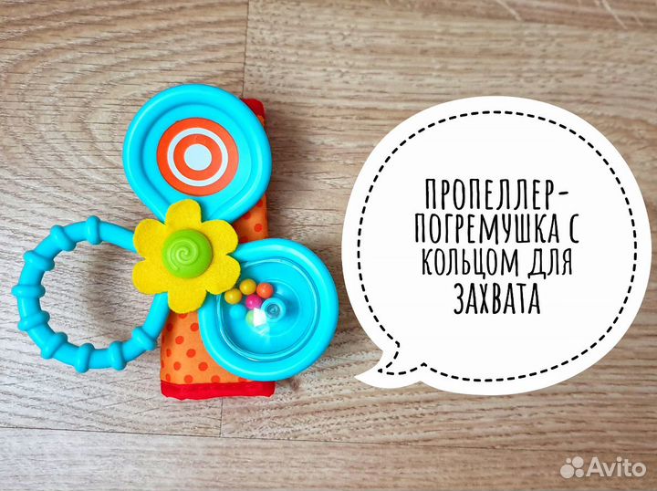 Развивающая игрушка подвеска, игровой набор