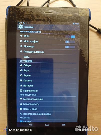 Планшет Мегафон