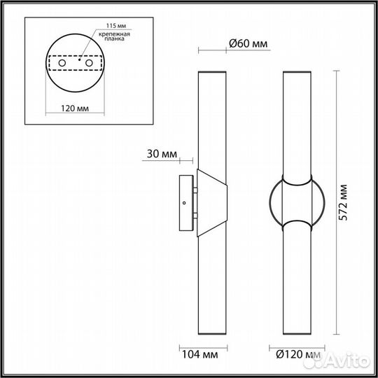 Настенный светильник odeon L-vision 6673/12WL