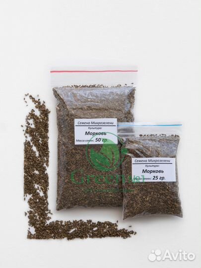 Семена для микрозелени