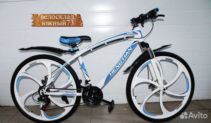 Велосипед новый
