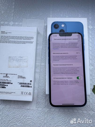 iPhone 13, 128 ГБ