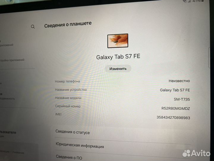 Планшет samsung galaxy tab s7 fe