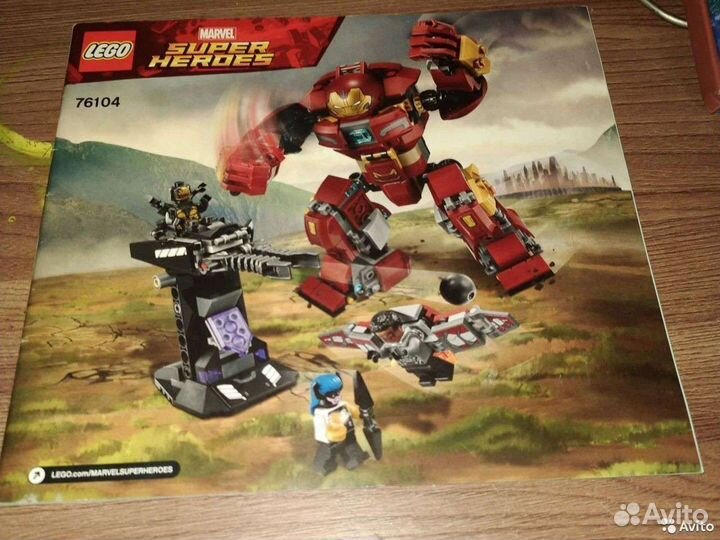 Инструкции от наборов Lego