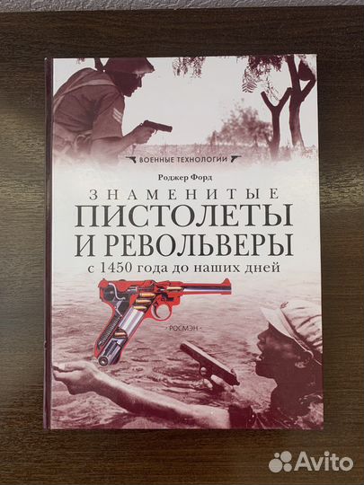 Книга