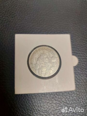 Монета 25 р дед мороз и лето