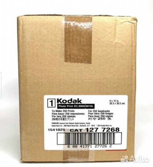 Продам фотобумагу kodak 8800