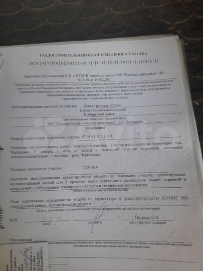 Участок 13 сот. (ИЖС)