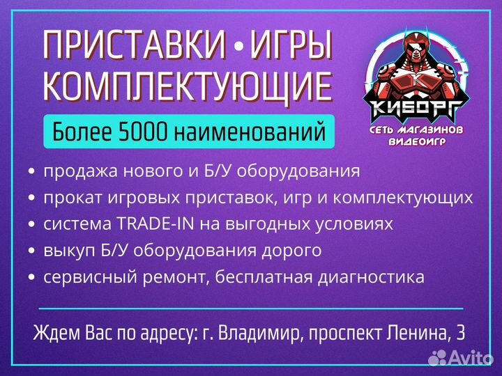 Assassin's Creed: Одиссея PS4