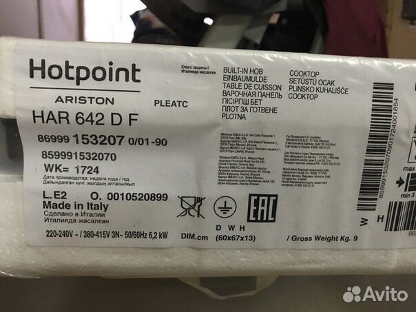 Электроплита