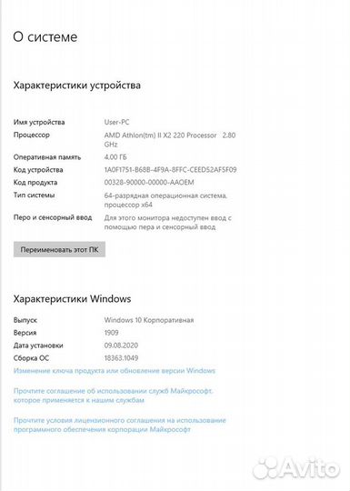 Персональный компьютер