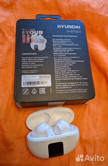 Гарнитура беспроводная Hyundai H-EP201