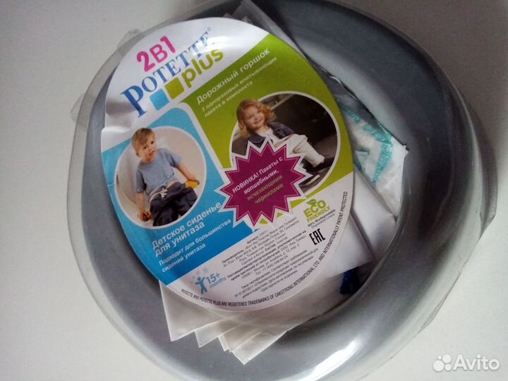 Горшок дорожный 2в1