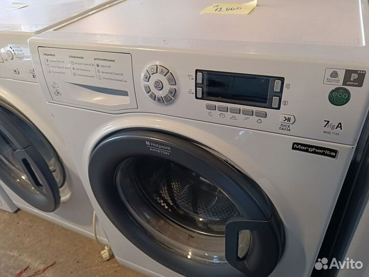 Стиральная машина Ariston 6 кг. Доставка