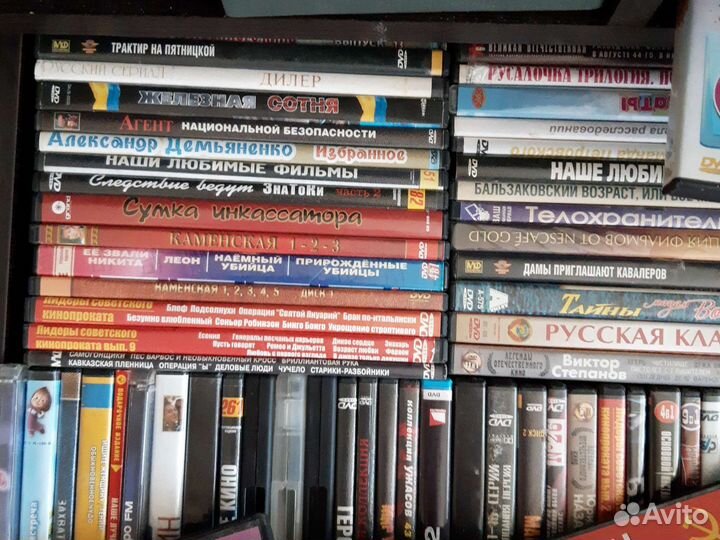 Двд диски фильмы