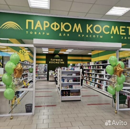 Продавец-консультант