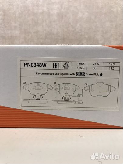 Тормозные колодки передние