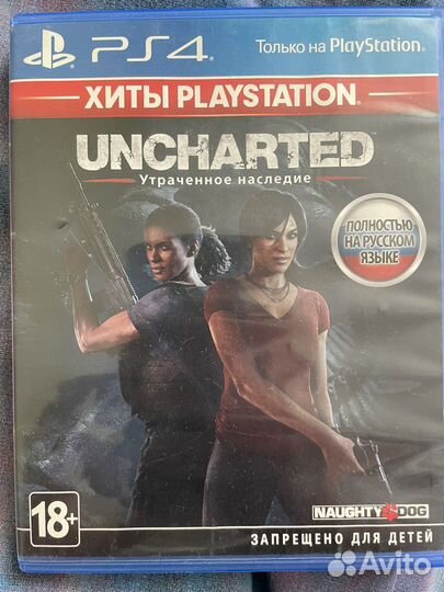 Uncharted утраченное наследие ps4