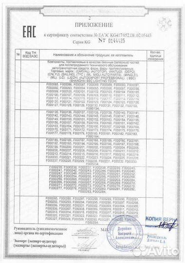 Радиатор системы охлаждения BMW 3 (E46) 320 d/320 i/323 i/328 i 98 - 05 3 Touring (E46) 320 d/320 i