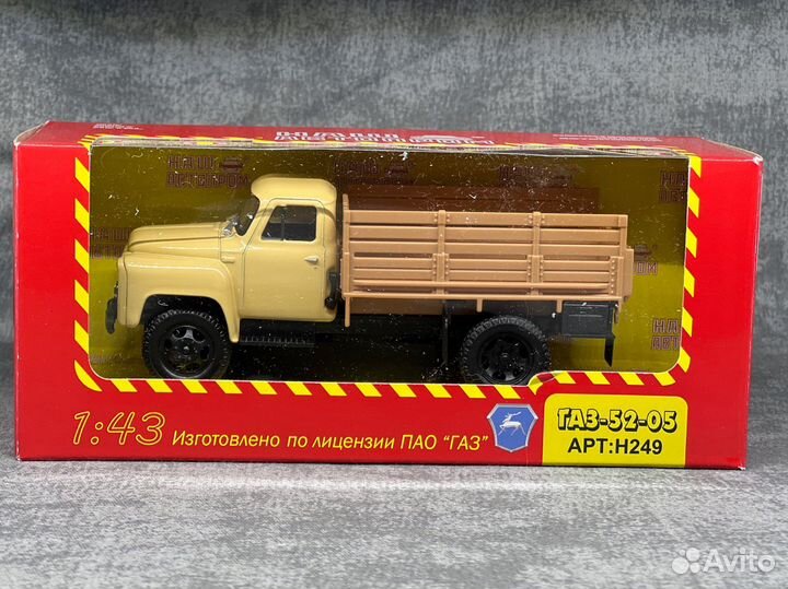 Модель газ 52-05 1/43 наш автопром