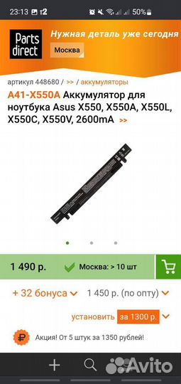 Аккумулятор для ноутбука asus, hp