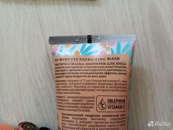 Набор косметики и парфюм пакетом #2