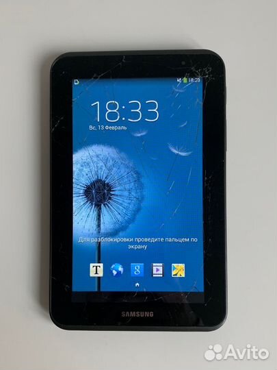 Samsung Galaxy Tab 2 7.0 P3100