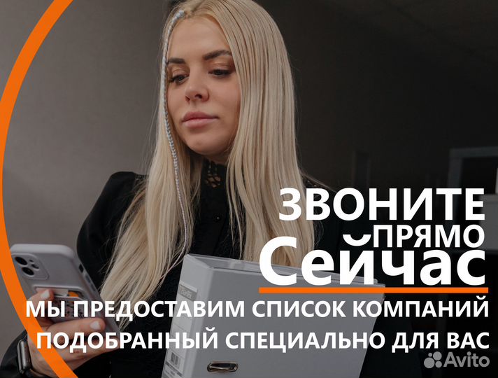 Продажа ооо. Юридическое сопровождение