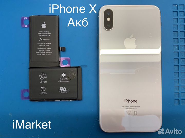 Замена Акб iPhone X Orig. Ремонт iPhone