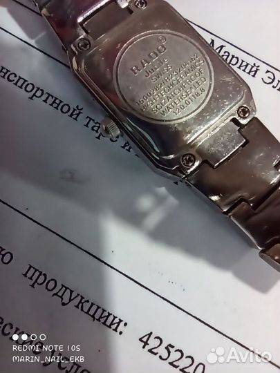 Часы женские rado с бриллиантами