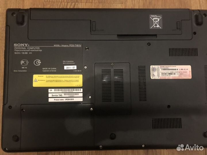 Sony vaio PCG-71811V