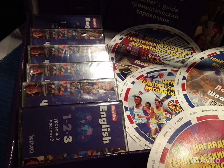 Английский язык