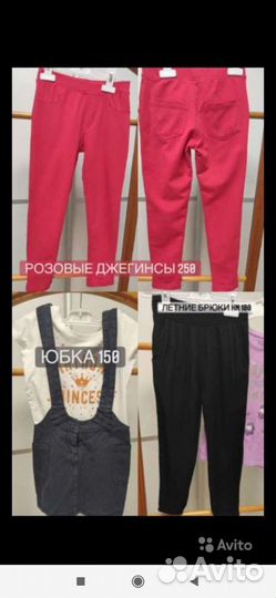 Детская одежда для девочек