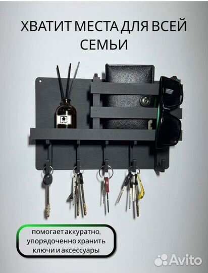 Ключница настенная из дерева