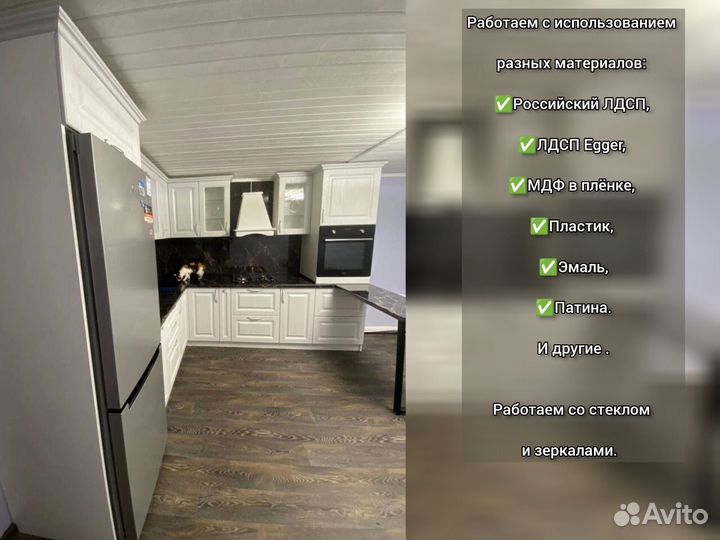 Кухня гарнитур