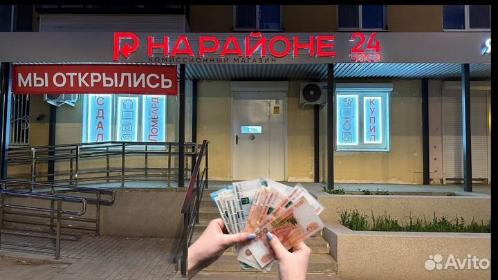 Перфоратор Калибр эп 950/30