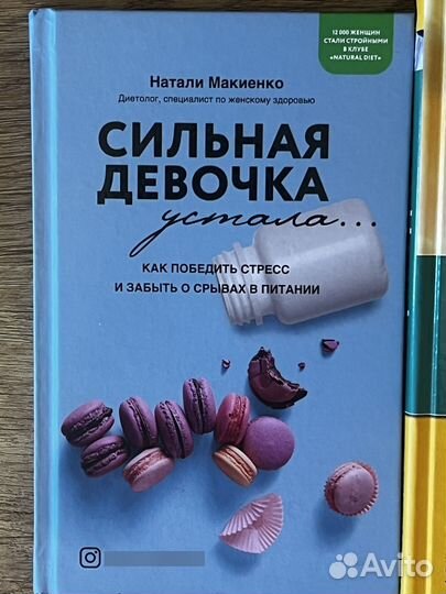 Книги о Кето диете и питании