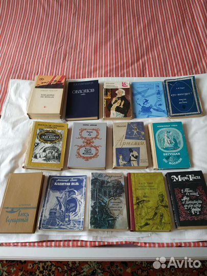 Книги для школьников