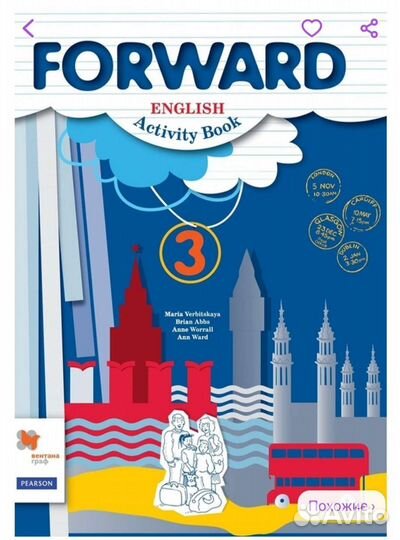 Вербицкая, рабочая тетрадь английский язык 3 кл