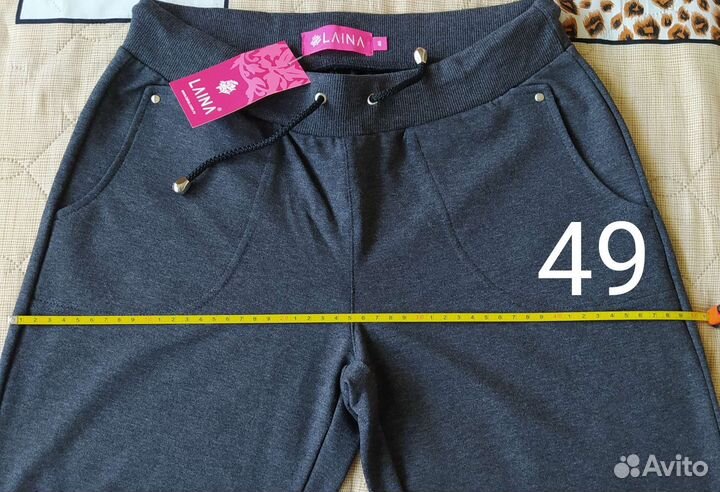 Брюки спортивные