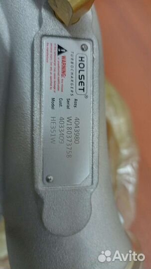 Турбокомпрессор Holset HE351W