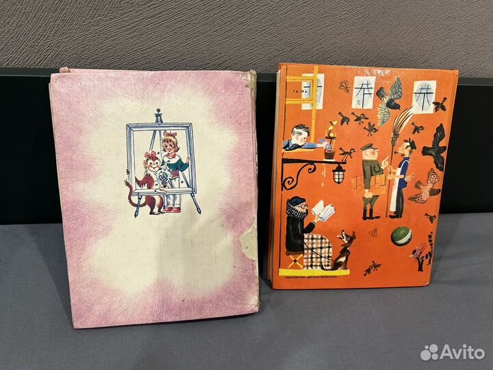 Э.Успенский 