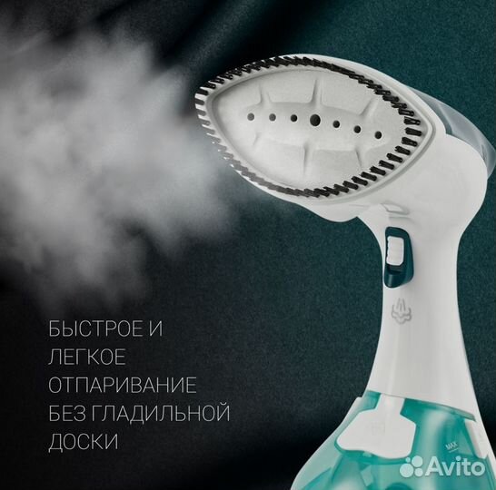 Отпариватель polaris