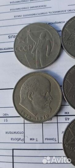 Монеты СССР