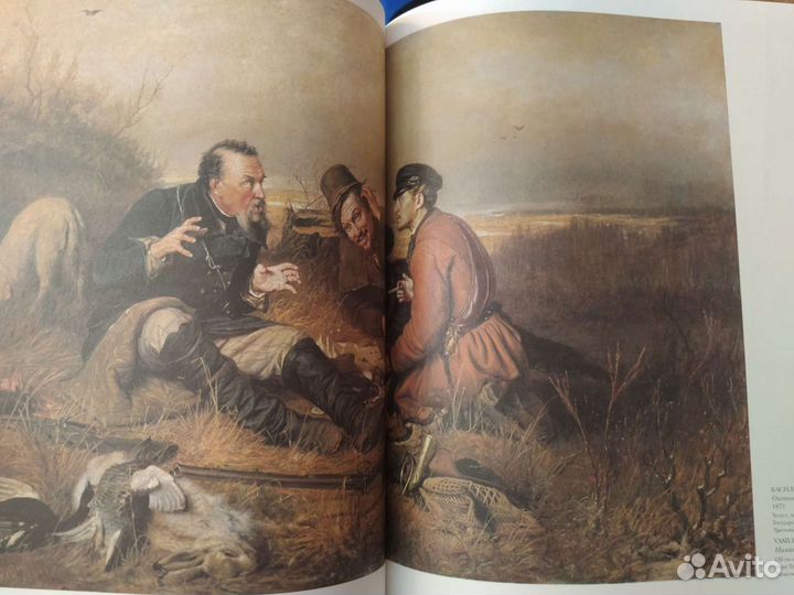 Книга Шедевры Русской живописи