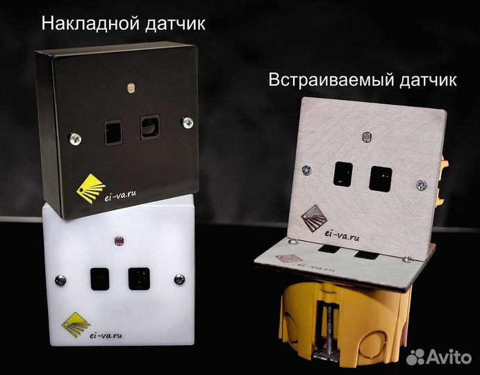 Подсветка лестницы. Контроллер управления