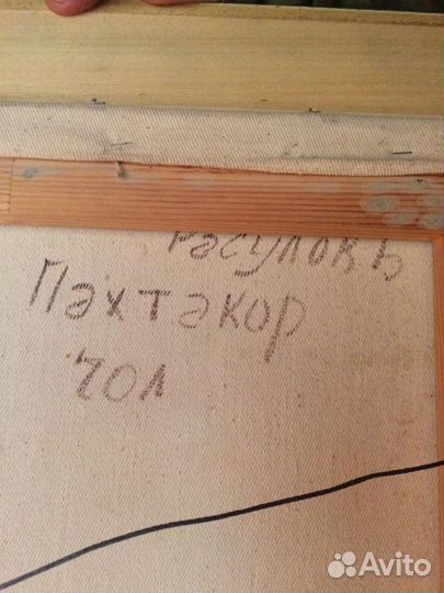 Продам картину